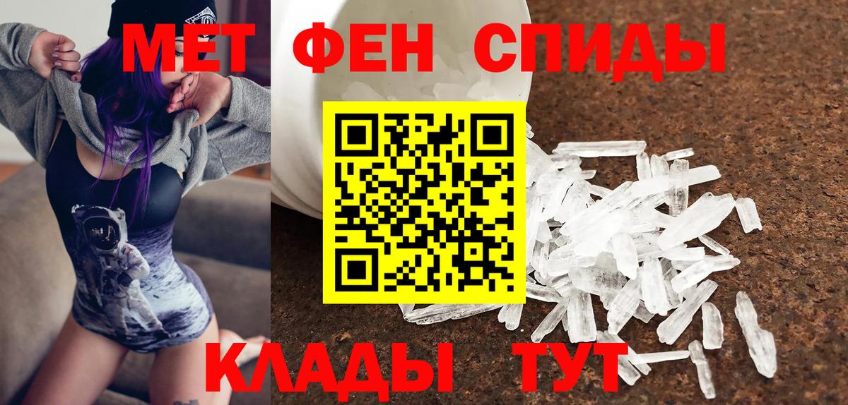 Amphetamine 97% Магнитогорск