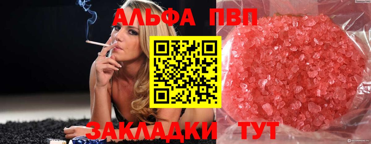 Меф   Бошки Шишки  Магнитогорск  A PVP СК   Вход с VPN  Гашиш  COCAIN 