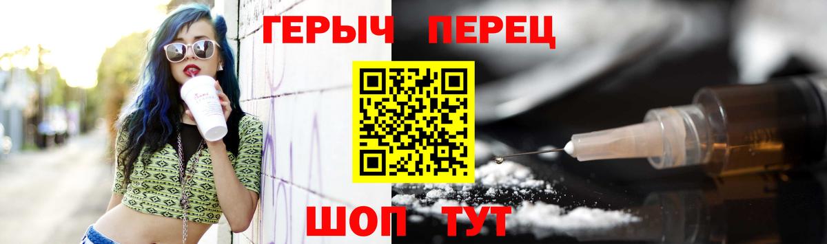 Магнитогорск  ГЕРОИН  Вход с VPN  ГЕРОИН афганец 