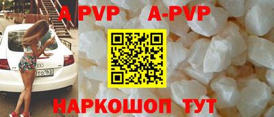 мефедрон Камень-на-Оби