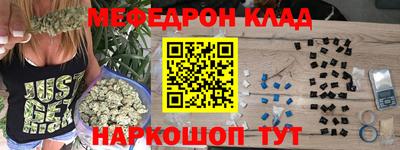 мефедрон Камень-на-Оби