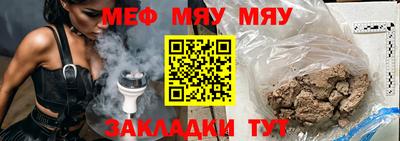 мефедрон Каменск-Уральский