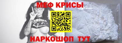 мефедрон Камень-на-Оби