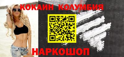 мефедрон Камень-на-Оби