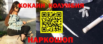 мефедрон Камень-на-Оби
