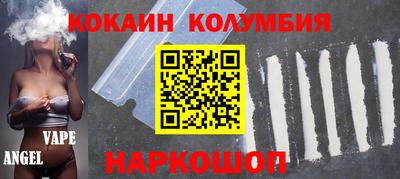мефедрон Камень-на-Оби