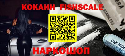 мефедрон Каменск-Уральский