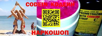 мефедрон Каменск-Уральский