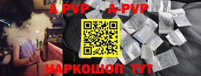 мефедрон Камень-на-Оби