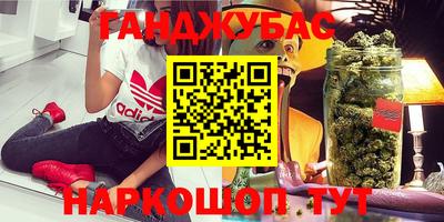 мефедрон Камень-на-Оби