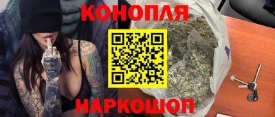 амфетамин Каменск-Шахтинский