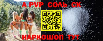 мефедрон Каменск-Уральский
