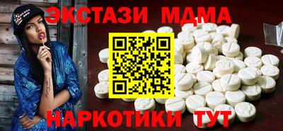 амфетамин Каменск-Шахтинский
