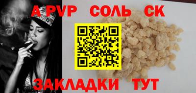 мефедрон Каменск-Уральский