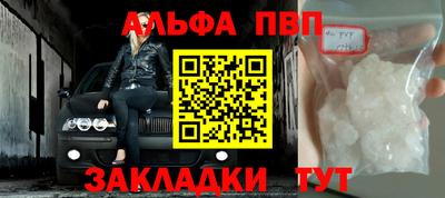 мефедрон Каменск-Уральский