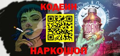 амфетамин Каменск-Шахтинский