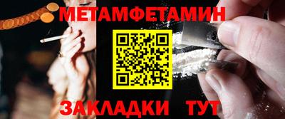 амфетамин Каменск-Шахтинский