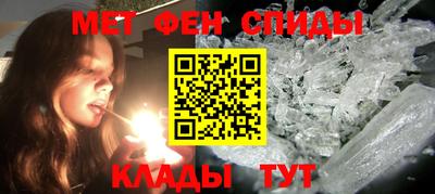 мефедрон Каменск-Уральский