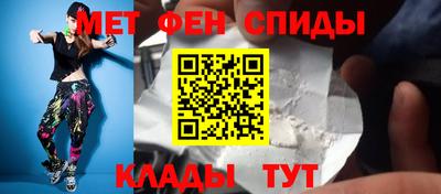 амфетамин Каменск-Шахтинский