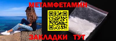 мефедрон Камень-на-Оби
