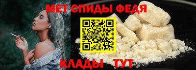 мефедрон Камень-на-Оби