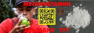 амфетамин Каменск-Шахтинский