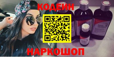 мефедрон Каменск-Уральский