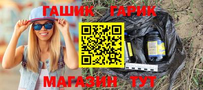 амфетамин Каменск-Шахтинский