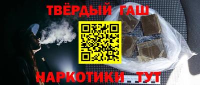 амфетамин Каменск-Шахтинский