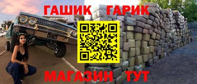 мефедрон Каменск-Уральский