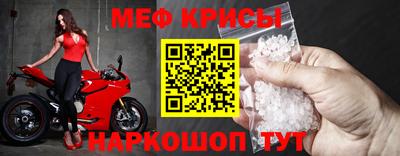 мефедрон Камень-на-Оби