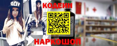 амфетамин Каменск-Шахтинский