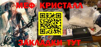 мефедрон Каменск-Уральский
