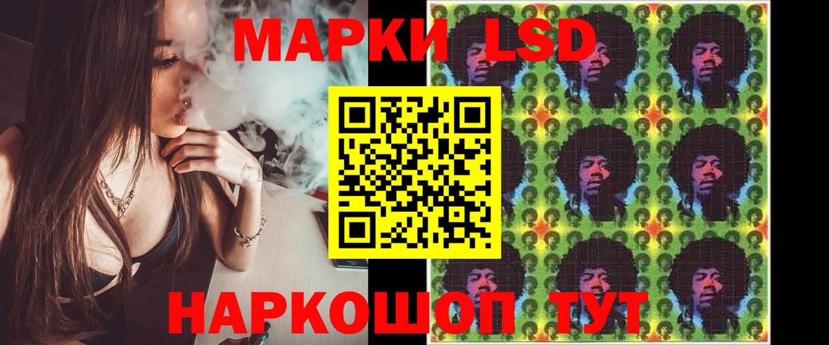 LSD-25 экстази ecstasy Магнитогорск
