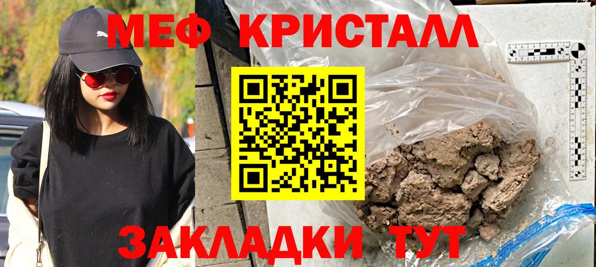 АМФЕТАМИН Магнитогорск