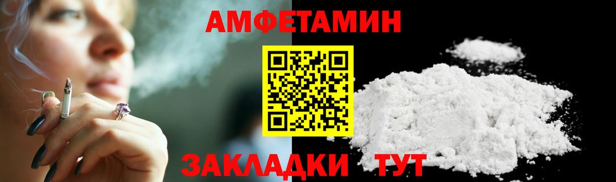 МЕТАМФЕТАМИН кристалл  МЕТАМФЕТАМИН кристалл  Магнитогорск  Вход с VPN 