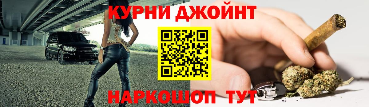 Бошки Шишки тримм  Шишки марихуана SATIVA & INDICA  МАРИХУАНА гибрид  Бошки Шишки конопля  Вход с VPN  Магнитогорск 